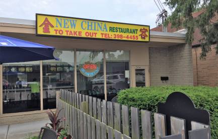 New China Restaurant