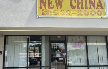 New China